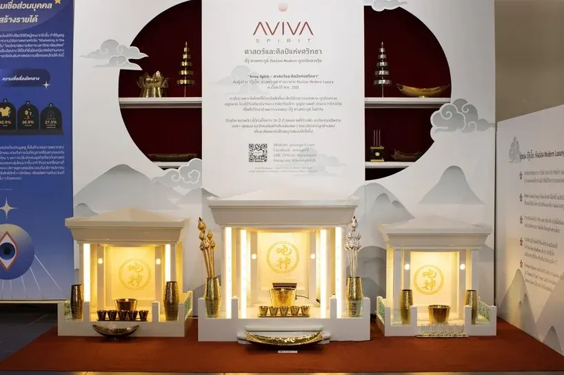 ตี่จู้เอี๊ยะหินอ่อน งานประณีต ผลงานจริง Aviva Spirit