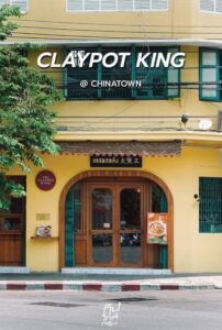 ฮวงจุ้ย ร้านอาหาร Claypot King การจัดร้านค้าให้พลังงานไหลดี ลูกค้าไม่ขาด
